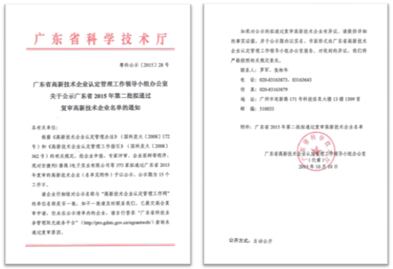 火狐截图_2016-09-01T03-02-10.771Z.png