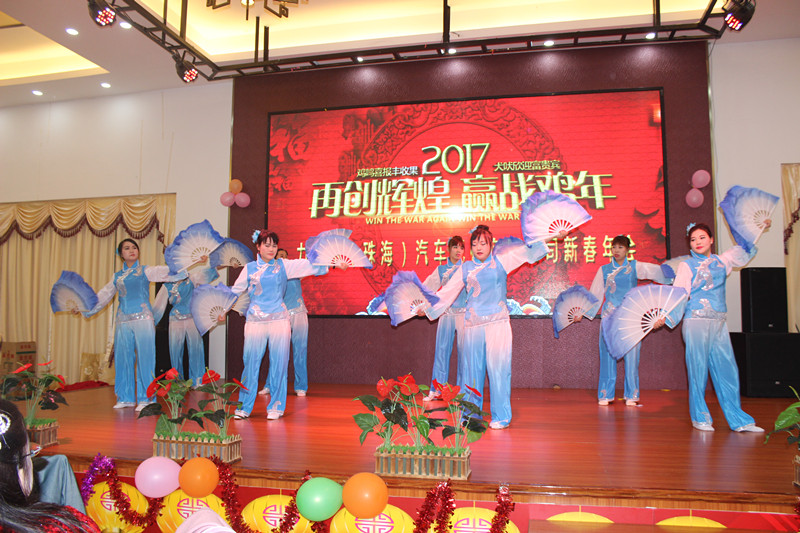 年会舞蹈《青花瓷》.JPG