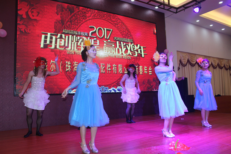 舞蹈《萌萌哒》.JPG